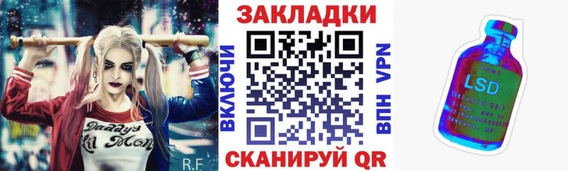 Все наркотики Снежногорск Конопля АМФЕТАМИН Кетамин Мефедрон Кокаин мега ссылки Гашиш