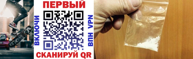 Амфетамин Premium  Снежногорск 