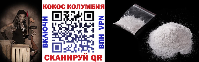 COCAIN 98%  hydra tor  Снежногорск 