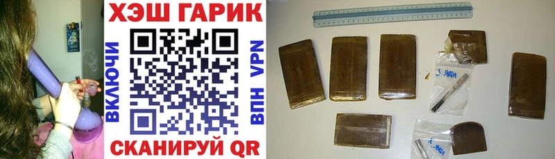 где купить наркоту  Снежногорск  Гашиш Cannabis 