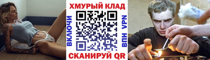 Героин белый  Снежногорск 