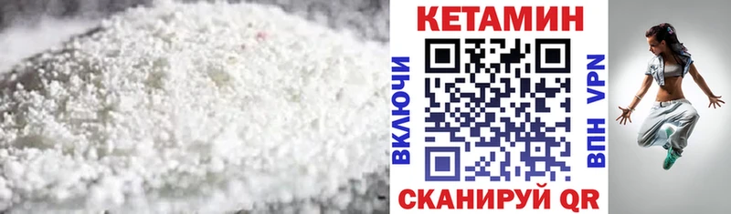 мега маркетплейс Снежногорск КЕТАМИН VHQ сколько стоит