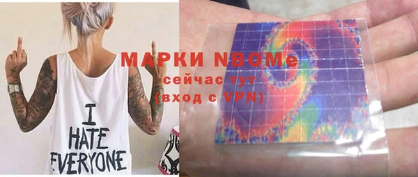 скорость mdpv Алексин