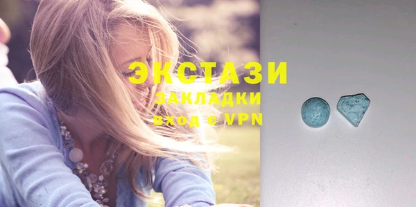 синтетический гашиш Алексеевка