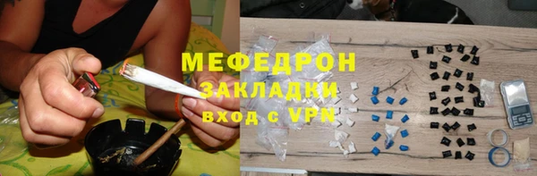 мескалин Осинники