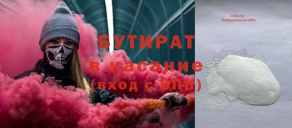 скорость mdpv Алексин