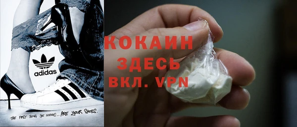 мескалин Осинники