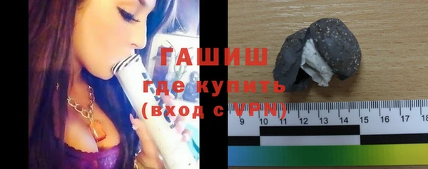 синтетический гашиш Алексеевка