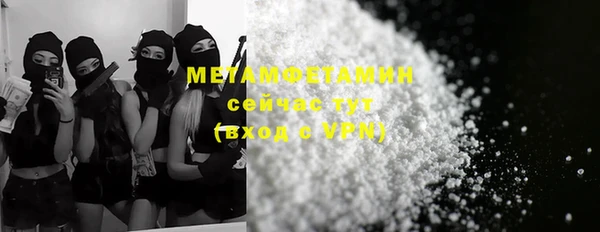 мефедрон мука Алзамай