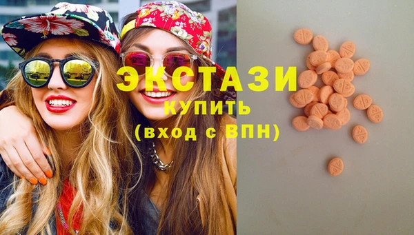 синтетический гашиш Алексеевка