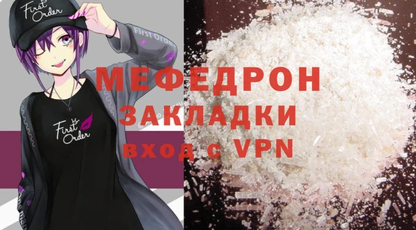 мефедрон мука Алзамай