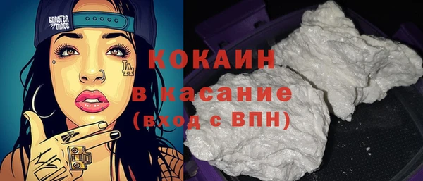 синтетический гашиш Алексеевка