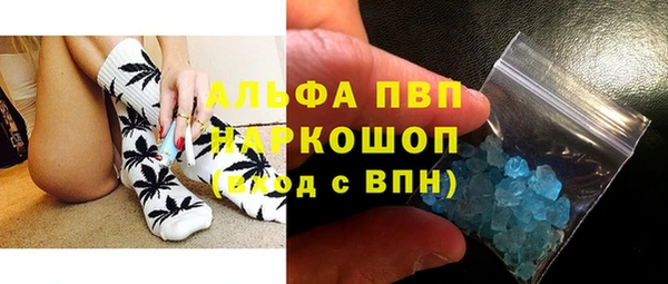 мескалин Осинники