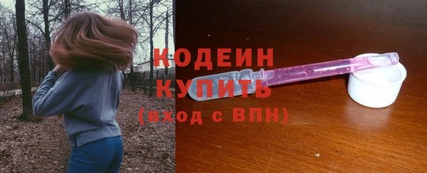 метадон Осташков