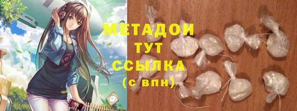метадон Осташков