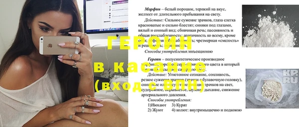 скорость mdpv Алексин