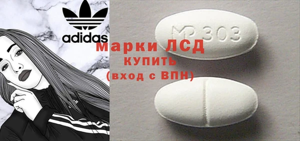 метадон Осташков