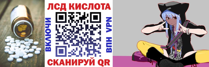 LSD-25 экстази кислота  Снежногорск 