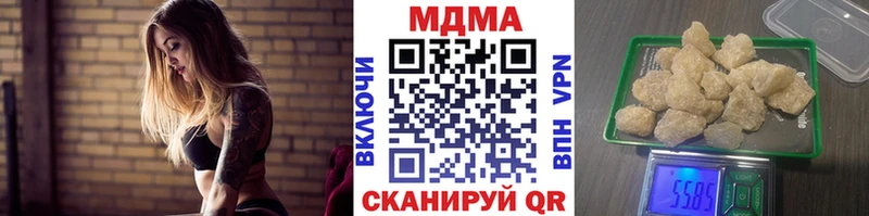 МДМА VHQ  дарнет шоп  Снежногорск 