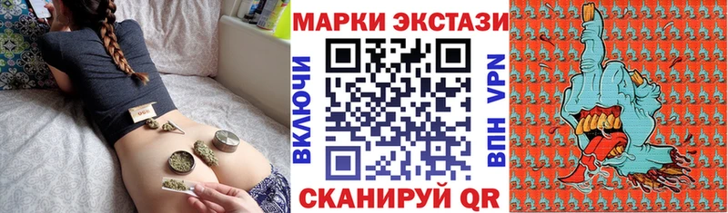 Наркотические марки 1,8мг  как найти закладки  Снежногорск 