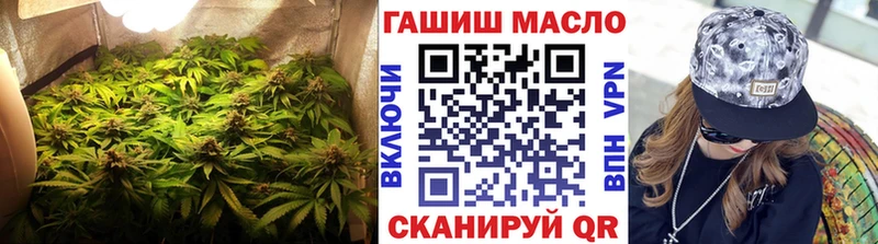ТГК концентрат  купить наркоту  Снежногорск 